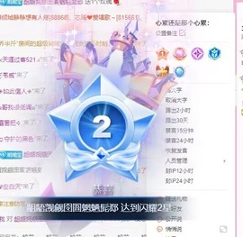 湘湘口罩中主播照片