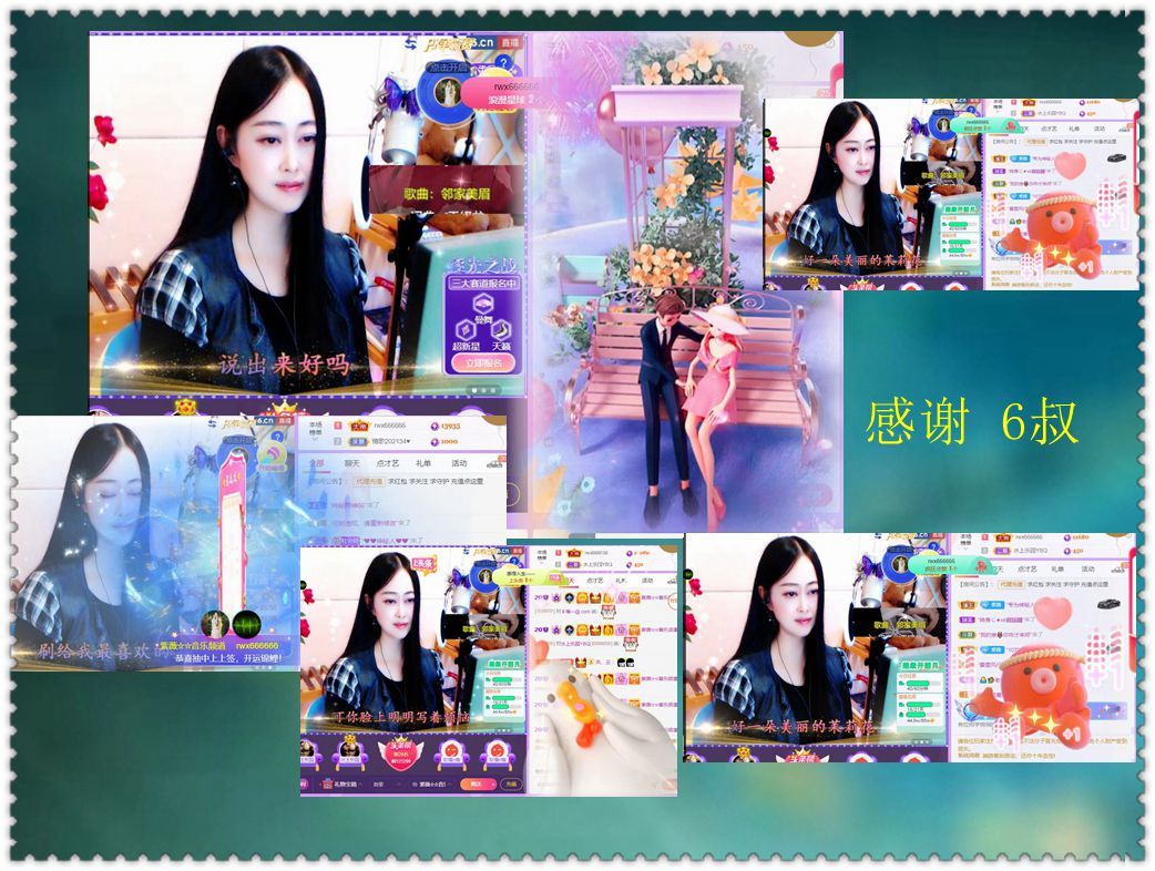 紫薇☆☆音乐频道的图片