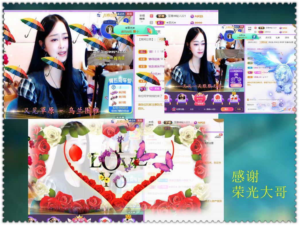 紫薇☆☆音乐频道的图片