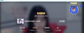 倾颜🍒晚上休半天主播照片