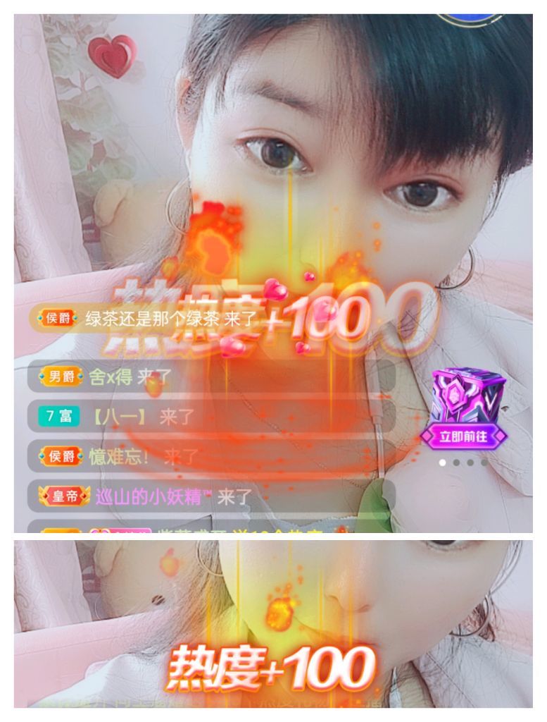 婷婷💕感恩有你陪伴的图片