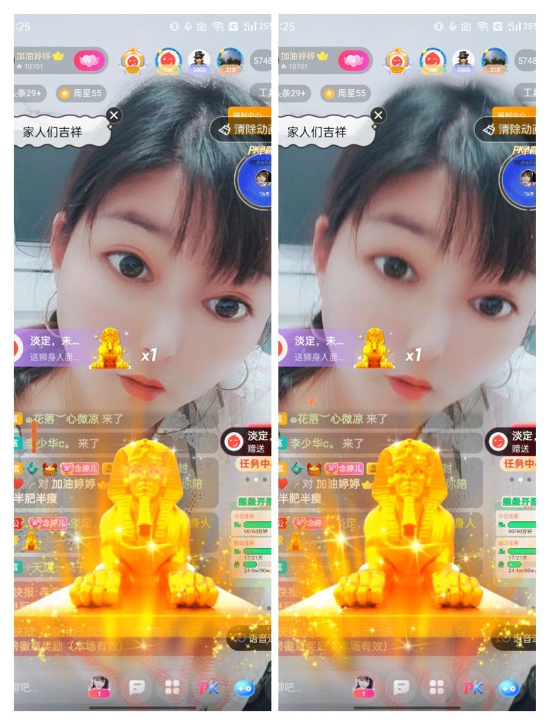 婷婷💕感恩有你陪伴的图片