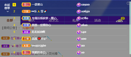 龙龙求关注的图片
