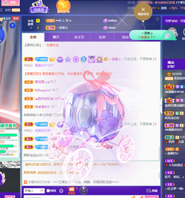 龙龙求关注的图片
