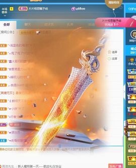 玥儿呢主播照片