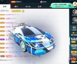 近视又散光主播照片