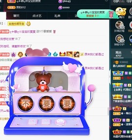 近视又散光主播照片