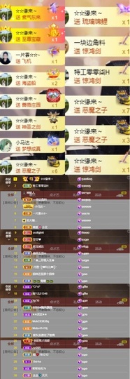 鑫儿～主播照片