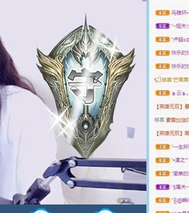 A亮宝充值代理的图片