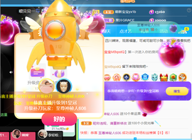 萌新仙人球~主播照片