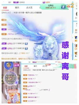 金麒麟安静唱歌🎤主播照片