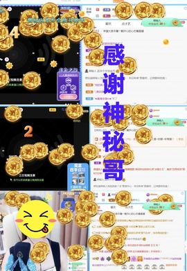 金麒麟安静唱歌🎤主播照片