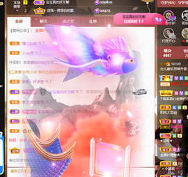 一起走吧123主播照片