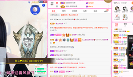一起走吧123主播照片