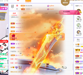 🎶柒歌24号生日会主播照片
