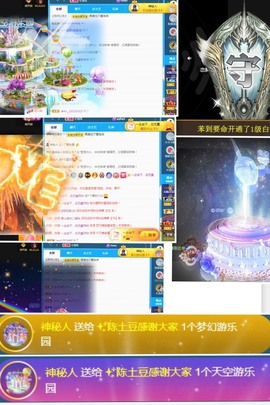 陈土豆求百元榜主播照片