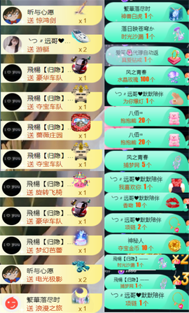 ╰つ〃薀昕🌷的图片