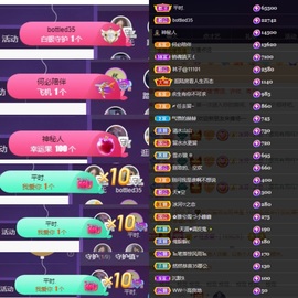然然然然然然.主播照片
