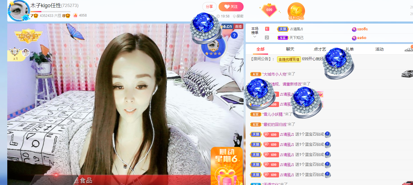 做自己的那道光的图片