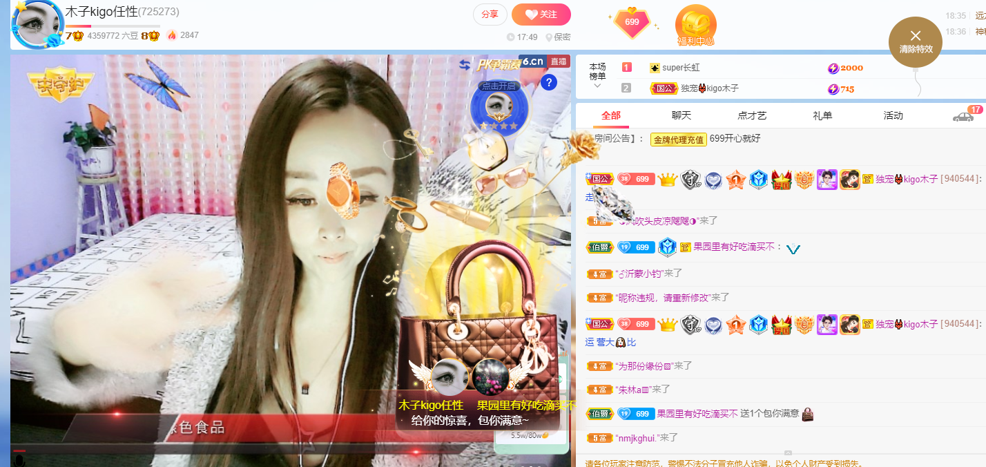 做自己的那道光的图片