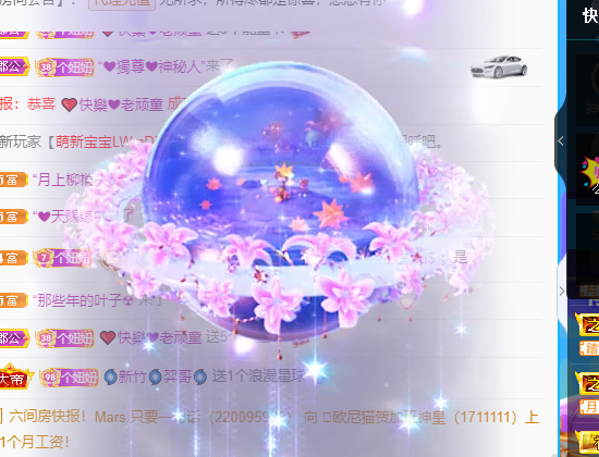 聆听上午休息调整一下的图片
