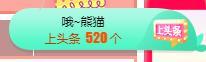 冰凌吖~的图片