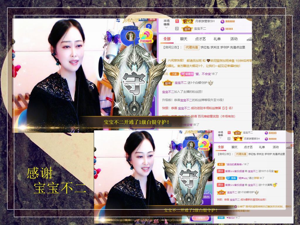 紫薇☆☆音乐频道的图片