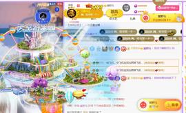 荔枝吞瑶瑶的图片