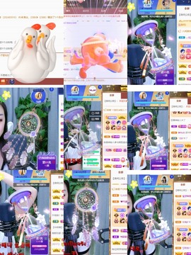 忆美❥❥❥主播照片