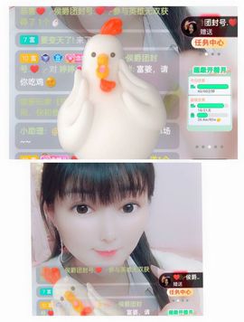 婷💕求过月底任务的图片