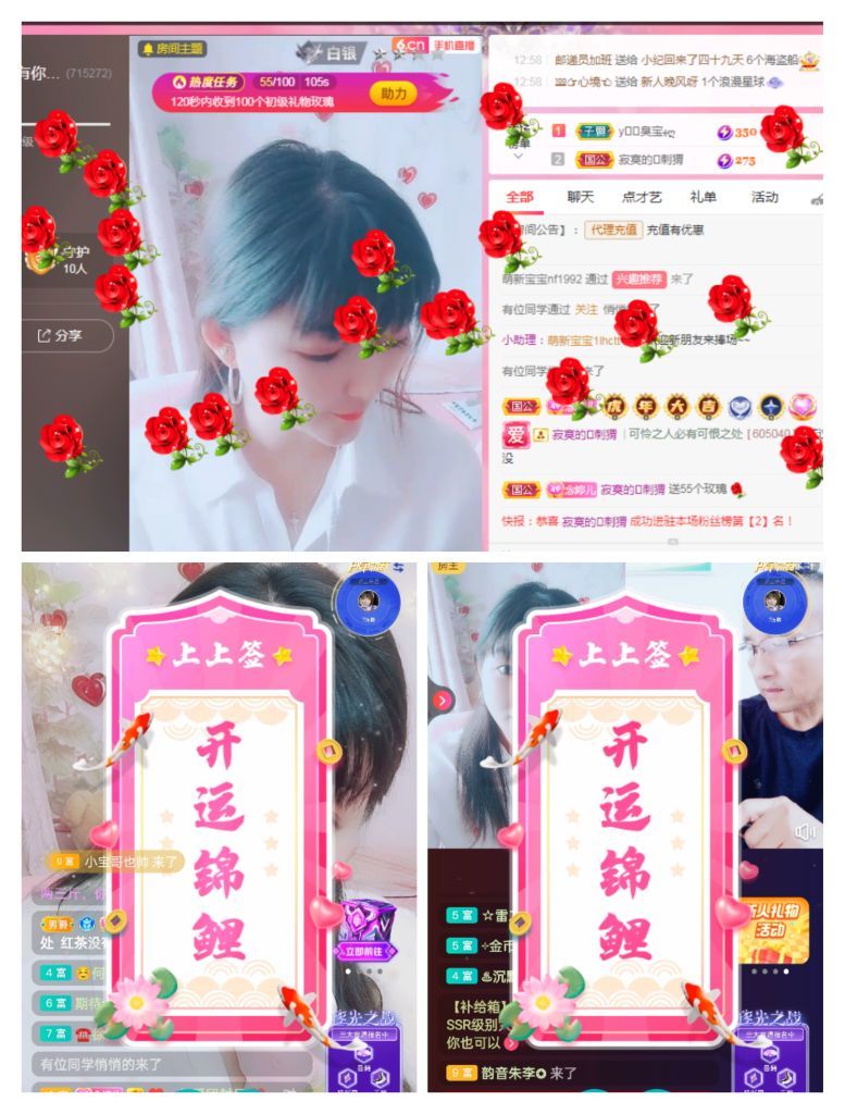 婷婷💕感恩有你陪伴的图片