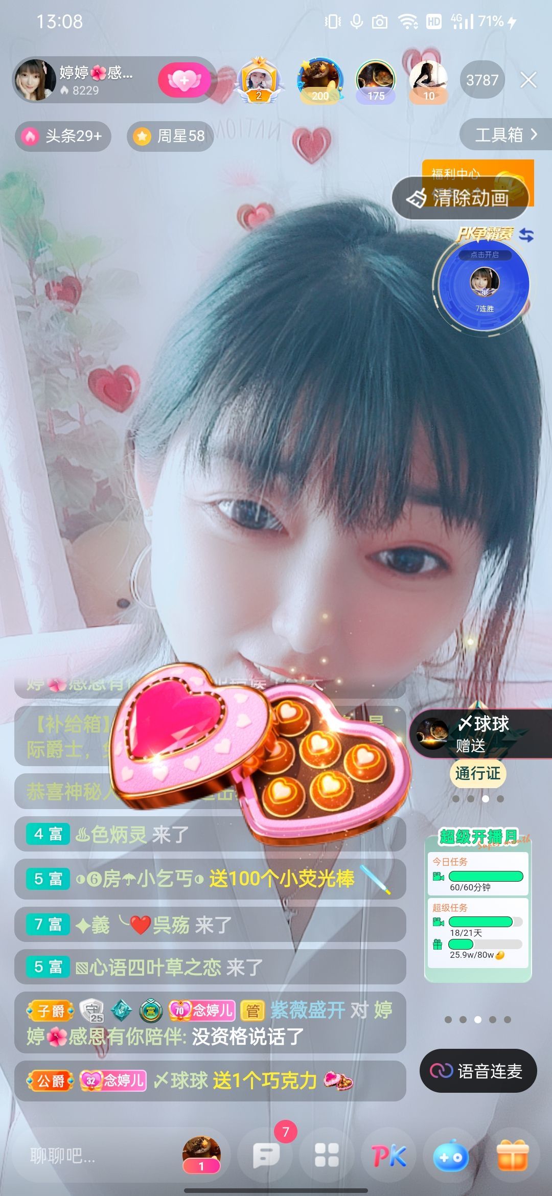 婷婷💕感恩有你陪伴的图片
