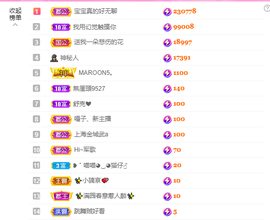一起走吧123主播照片