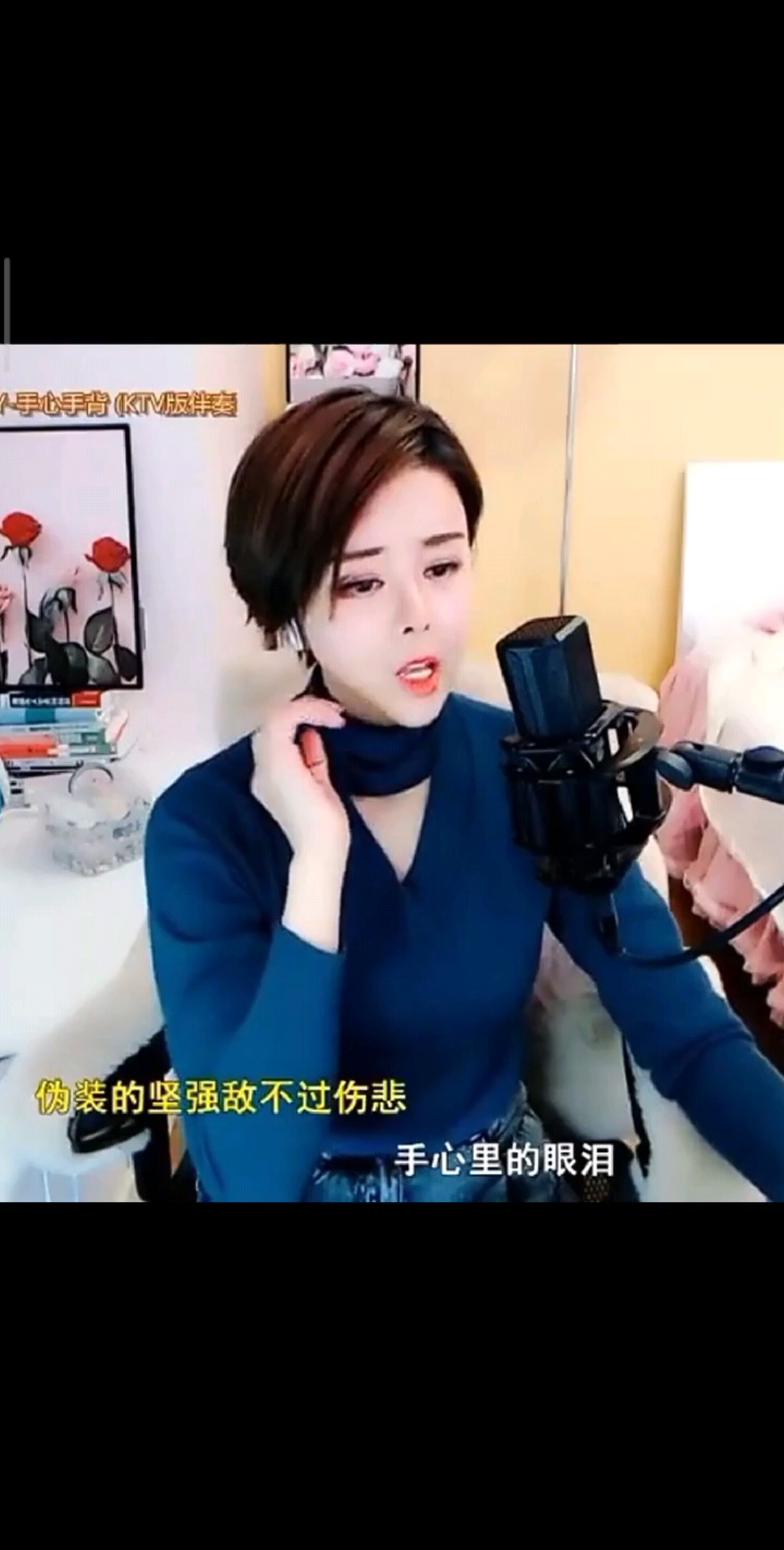 手心手背