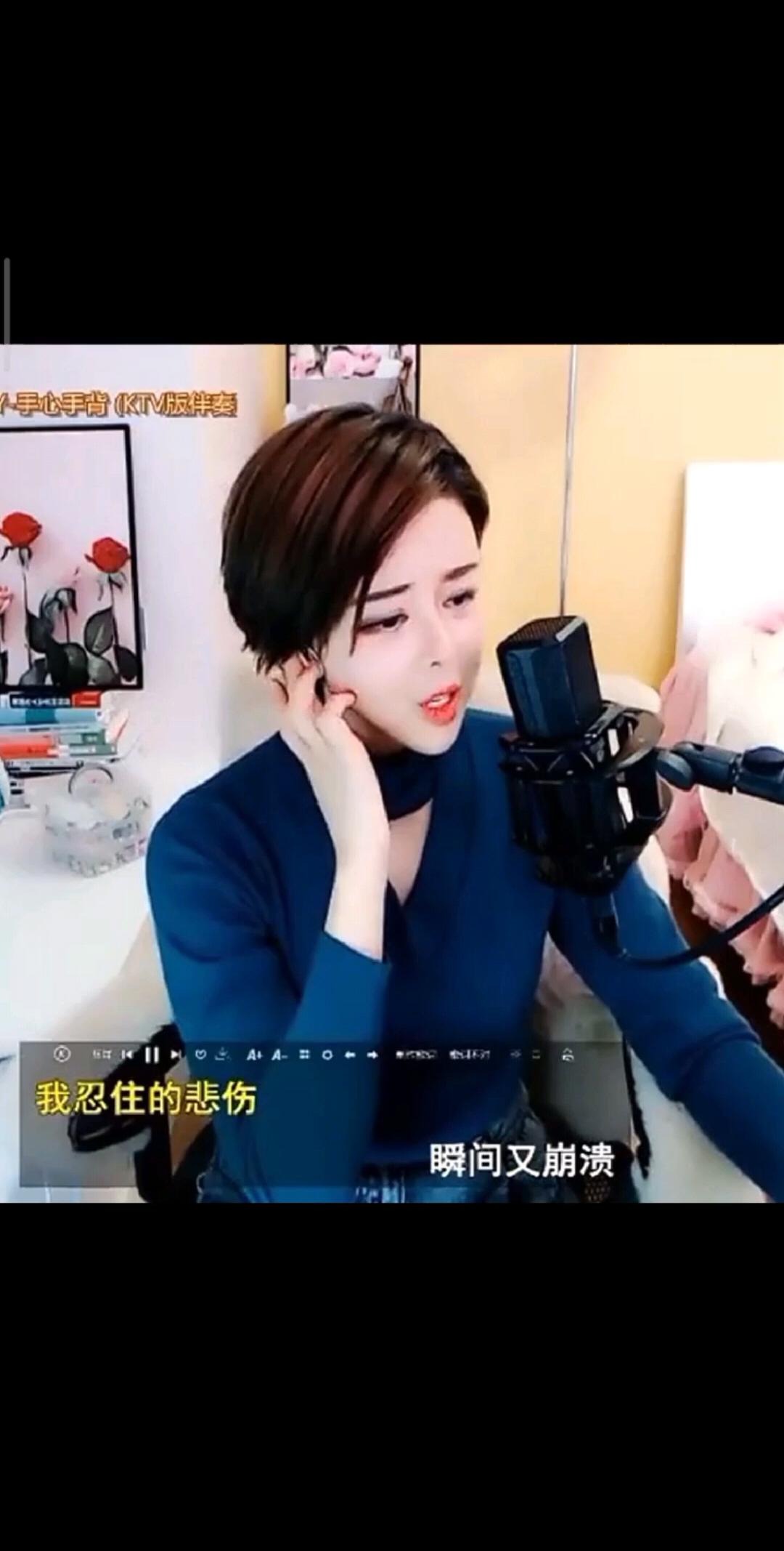 手心手背