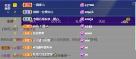 龙龙求关注的图片