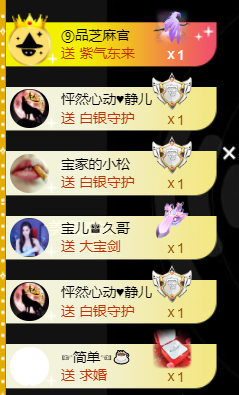 宝儿♚宝儿主播照片