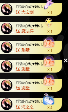 宝儿♚宝儿主播照片