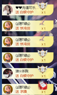 宝儿♚宝儿主播照片