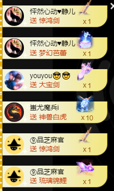 宝儿♚宝儿主播照片