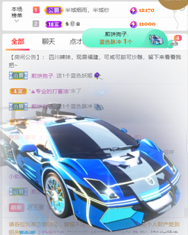 萌新仙人球~主播照片