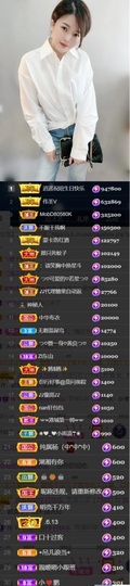 つ♡小可♡休息主播照片