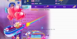 已退勿扰，谢谢主播照片