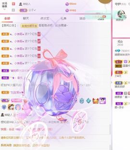 已退勿扰，谢谢主播照片