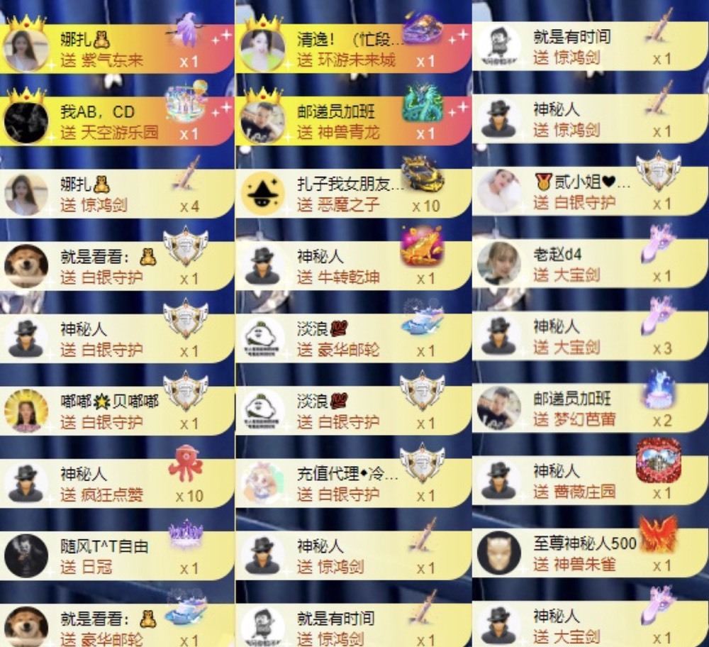 娜扎🧸休1天哦的图片