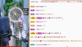 忆美❥❥❥主播照片