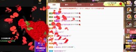 忆美❥❥❥主播照片