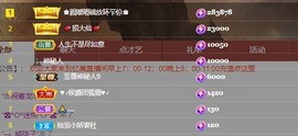 忆美❥❥❥主播照片