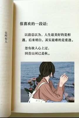 洋子～晚点见主播照片