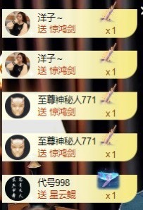 洋子～晚点见主播照片